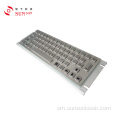 Diebold Stainless Steel Keyboard
